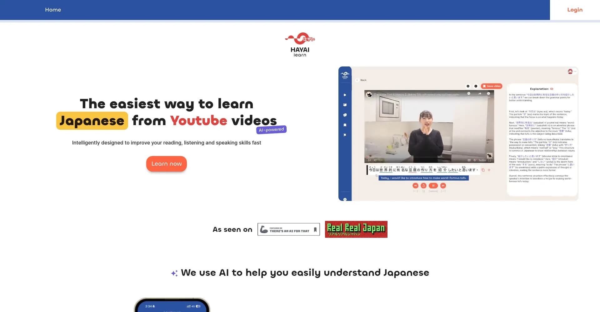 HayaiLearn